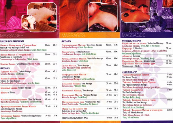 спа-.jpg (126.85 KiB) Просмотров: 3295 спа-.jpg