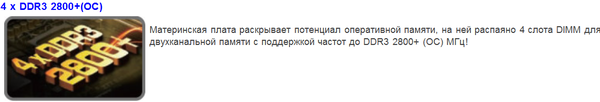 Снимок.PNG (125.67 KiB) Просмотров: 2837 Снимок.PNG