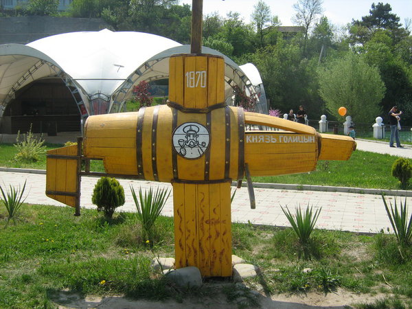 IMG_3747_новый размер.JPG