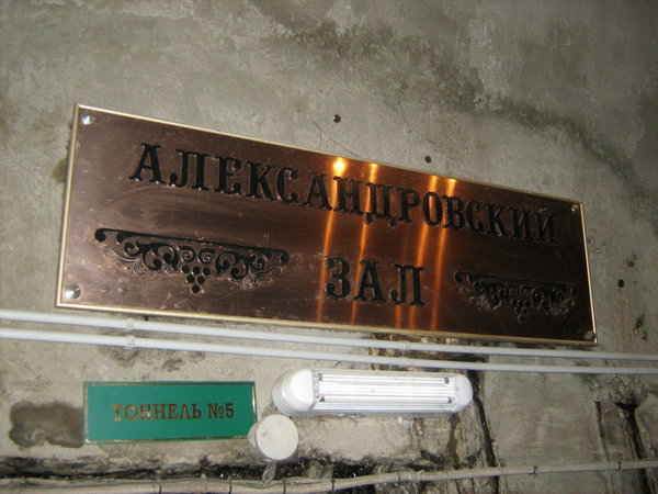 александр туннель.JPG (194.58 KiB) Просмотров: 2739 александр туннель.JPG