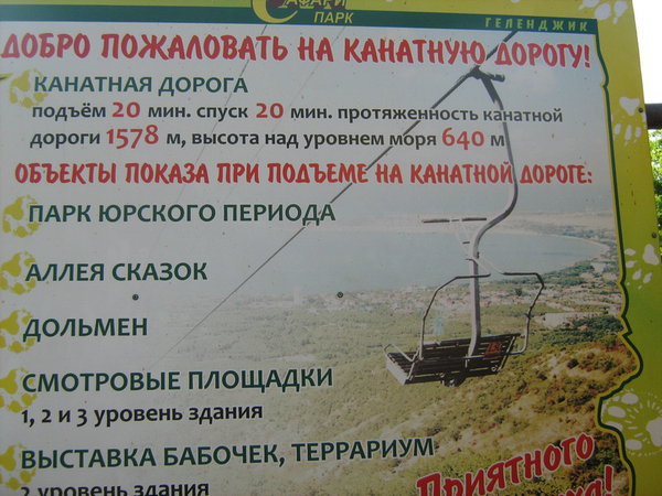 IMG_3888_новый размер.JPG (209.84 KiB) Просмотров: 3295 IMG_3888_новый размер.JPG