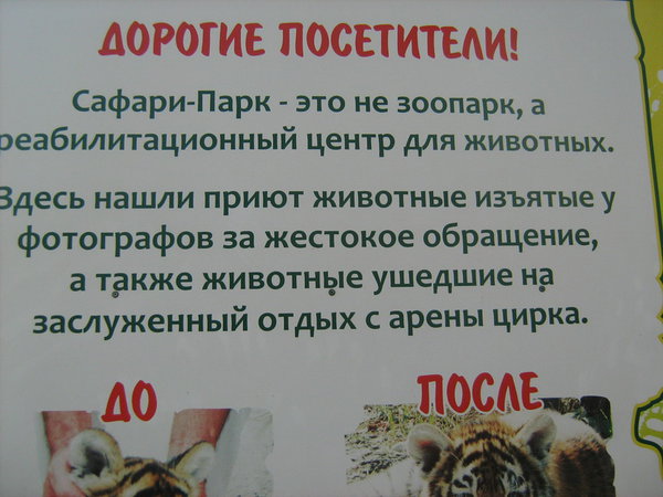 IMG_3887_новый размер.JPG (167.33 KiB) Просмотров: 3289 IMG_3887_новый размер.JPG