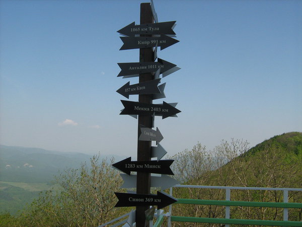 расстояния.JPG (150.32 KiB) Просмотров: 2902 расстояния.JPG