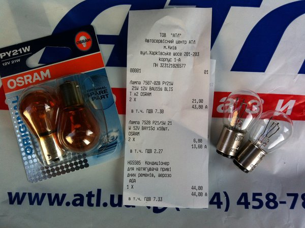 IMG_1371.jpg (323.33 KiB) Просмотров: 9611 IMG_1371.jpg