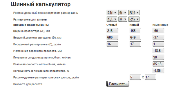 prnt scr_cr_cr.png (22.15 KiB) Просмотров: 14947 prnt scr_cr_cr.png