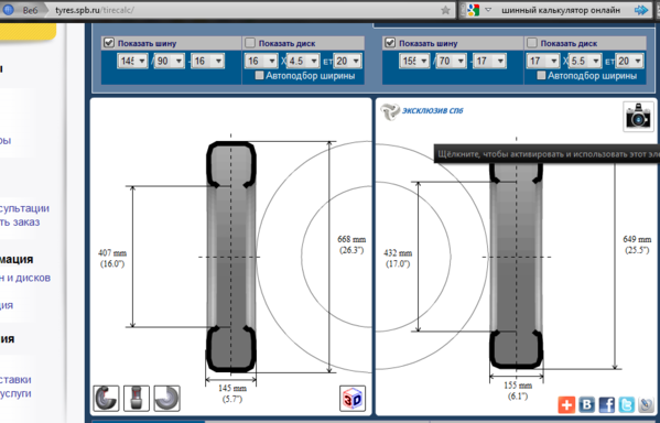 prnt scr_cr2.png (69.67 KiB) Просмотров: 14947 prnt scr_cr2.png