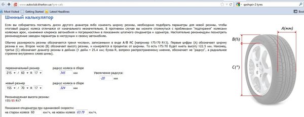calc.jpg (190.25 KiB) Просмотров: 15541 calc.jpg