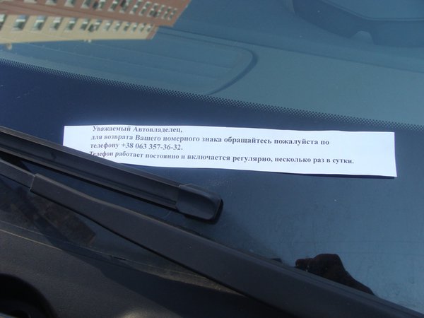 DSC05944.JPG (155.57 KiB) Просмотров: 9327 DSC05944.JPG