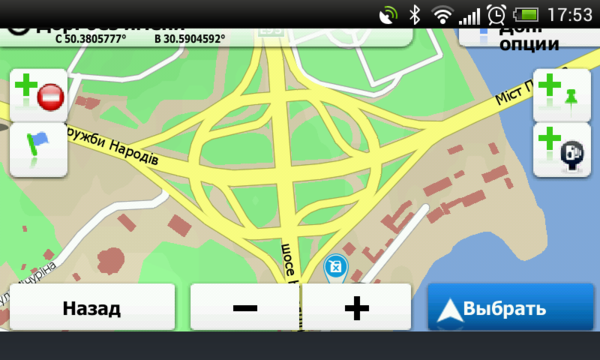 Screenshot_2012-06-14-17-53-53.png