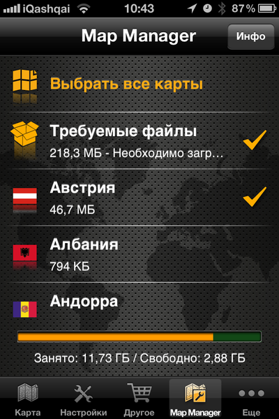 фотография.PNG (612.13 KiB) Просмотров: 1604 фотография.PNG