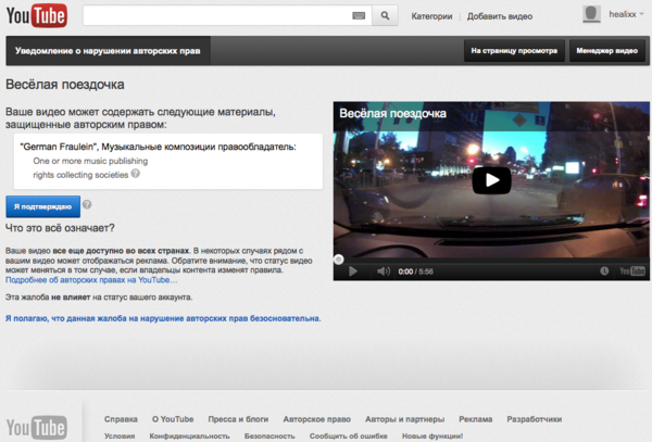 Снимок экрана 2012-07-20 в 00.48.44.png