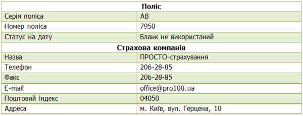 Снимок.PNG