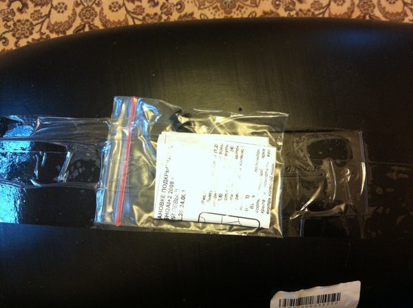 IMG_1759.jpg (282.83 KiB) Просмотров: 2565 IMG_1759.jpg