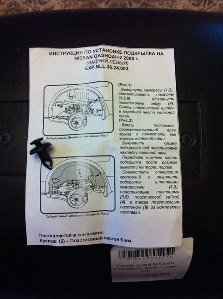 IMG_1762.jpg (309.95 KiB) Просмотров: 2500 IMG_1762.jpg