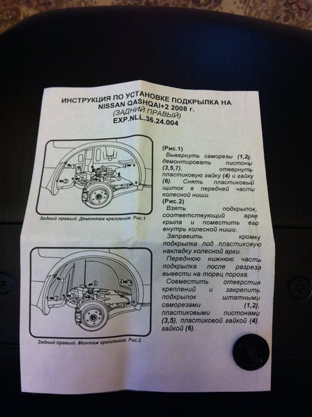 IMG_1769.jpg (318 KiB) Просмотров: 2498 IMG_1769.jpg