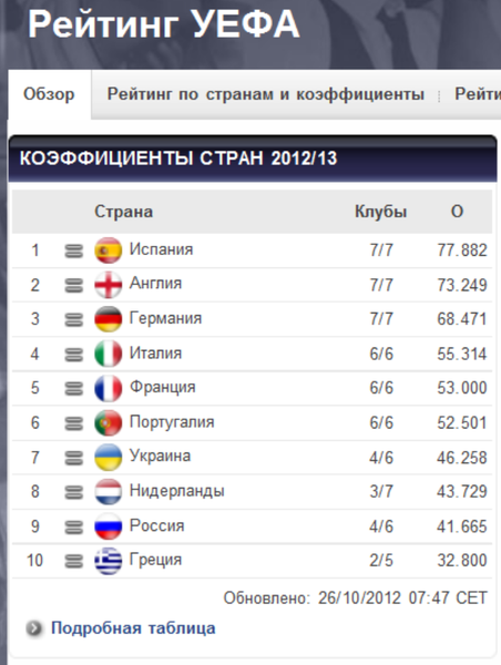 Снимок.PNG