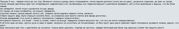 Снимок29.PNG