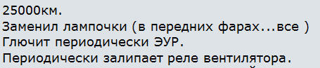 Снимок26.PNG