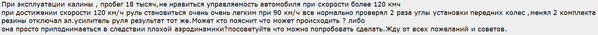 Снимок4.PNG