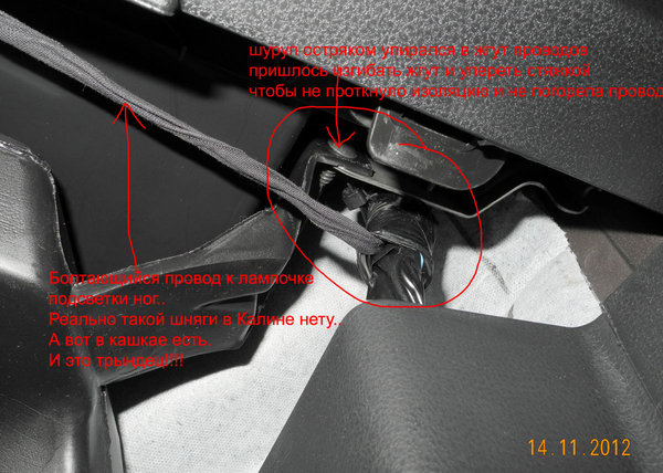 DSCN8247.jpg (231.67 KiB) Просмотров: 1736 DSCN8247.jpg