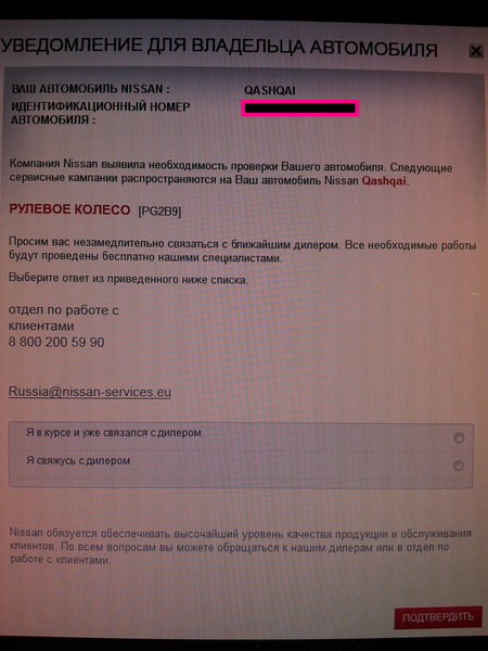 20121107_182927-2.jpg (1.23 MiB) Просмотров: 15298 20121107_182927-2.jpg