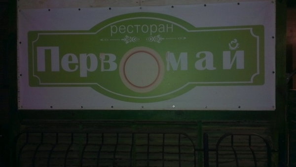 IMAG0001_новый размер.jpg (75.92 KiB) Просмотров: 1793 IMAG0001_новый размер.jpg