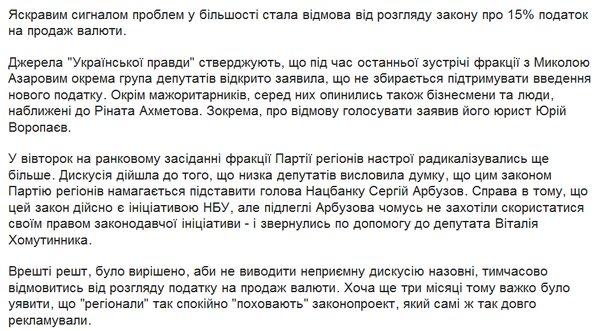 Снимок.PNG (52.43 KiB) Просмотров: 1676 Снимок.PNG