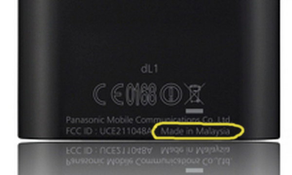 panasonic_eluga.jpg