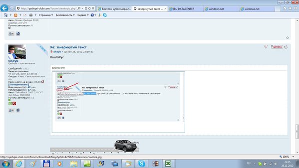 цитата.jpg (189.34 KiB) Просмотров: 8200 цитата.jpg