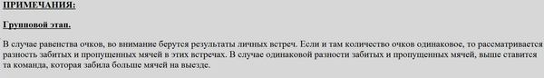 Снимок.PNG