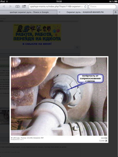 image.jpg (197.98 KiB) Просмотров: 14515 image.jpg