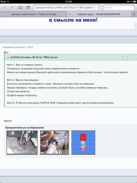 image.jpg (140.29 KiB) Просмотров: 14483 image.jpg