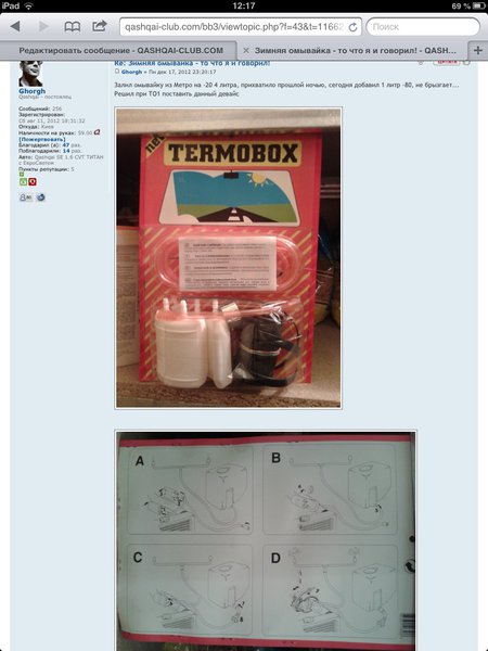 image.jpg (160.17 KiB) Просмотров: 5406 image.jpg