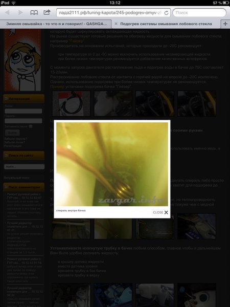 image.jpg (152.01 KiB) Просмотров: 5396 image.jpg