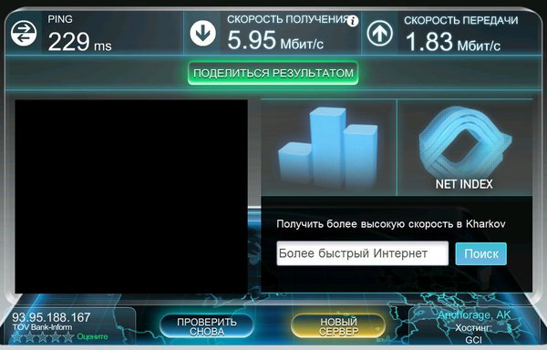 Снимок4.JPG (108.79 KiB) Просмотров: 8503 Снимок4.JPG