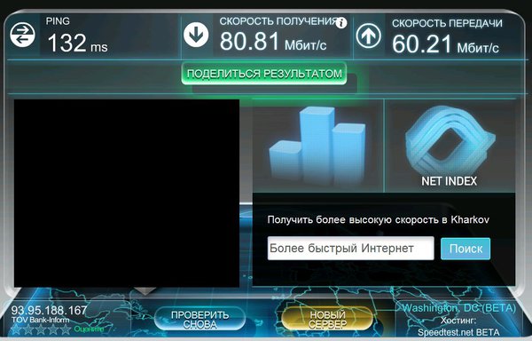 Снимок2.JPG (113.67 KiB) Просмотров: 8503 Снимок2.JPG