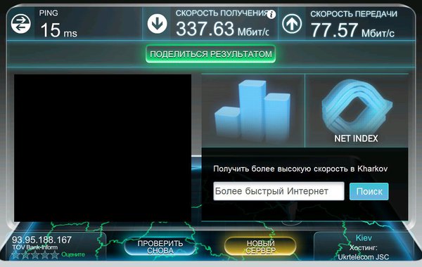 Снимок1.JPG (106.21 KiB) Просмотров: 8503 Снимок1.JPG