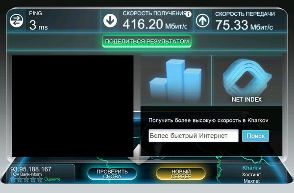 Снимок.JPG (104.48 KiB) Просмотров: 8503 Снимок.JPG