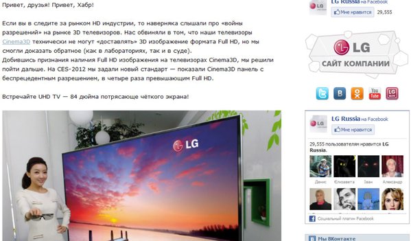 Снимок.JPG (152.04 KiB) Просмотров: 7626 Снимок.JPG