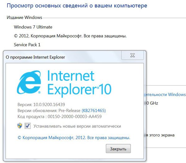 Снимок.JPG (73.14 KiB) Просмотров: 2293 Снимок.JPG