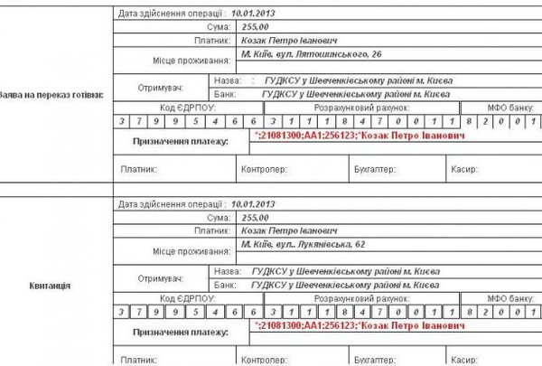 53245.jpg (60.76 KiB) Просмотров: 8723 53245.jpg