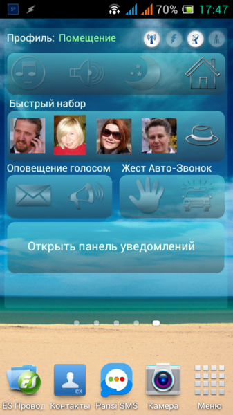 Screenshot.png (475.36 KiB) Просмотров: 10252 Screenshot.png