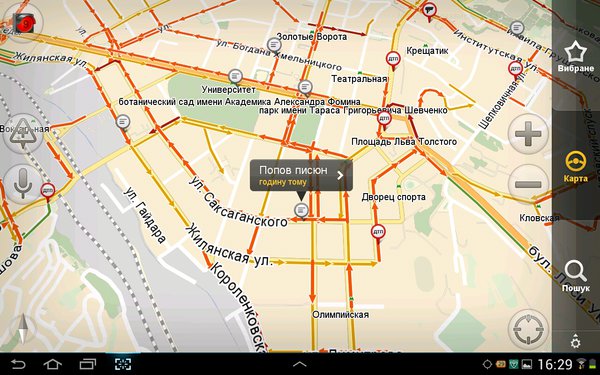 Screenshot_2013-03-22-16-29-52.jpg