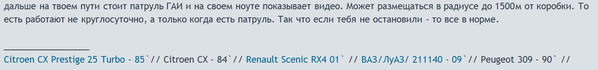 11Снимок.PNG (19.29 KiB) Просмотров: 8075 11Снимок.PNG