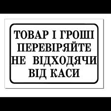ТОВАР.jpg