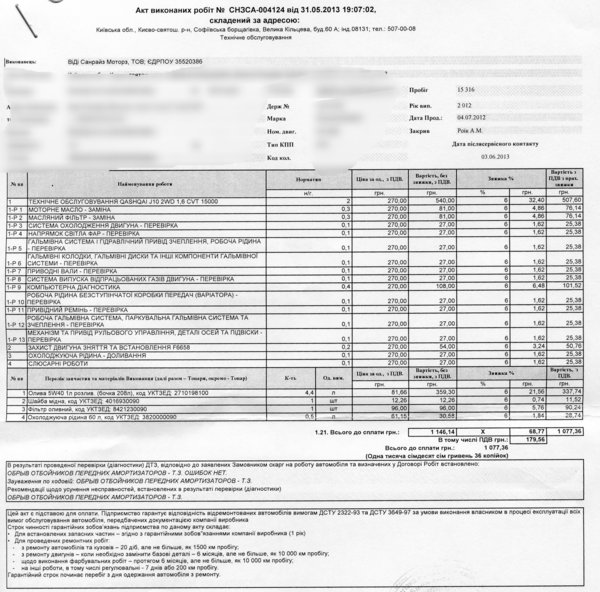 img2.jpg (1.87 MiB) Просмотров: 5778 img2.jpg