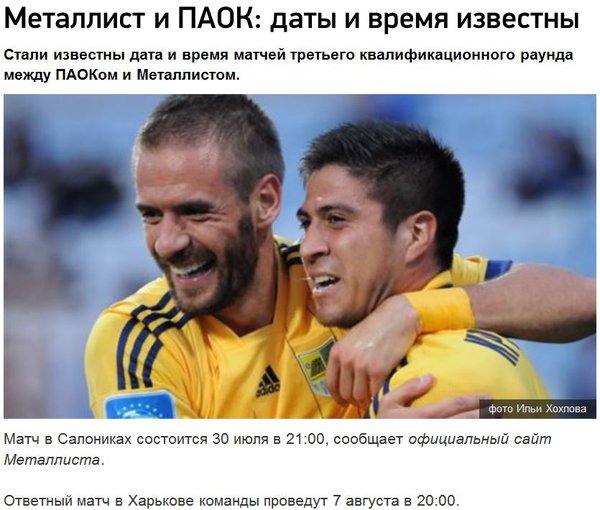 Снимок.JPG (92.84 KiB) Просмотров: 2207 Снимок.JPG