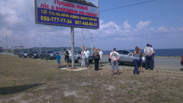 IMAG1300_новый размер.jpg (154.52 KiB) Просмотров: 2192 IMAG1300_новый размер.jpg