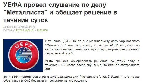 Снимок.JPG