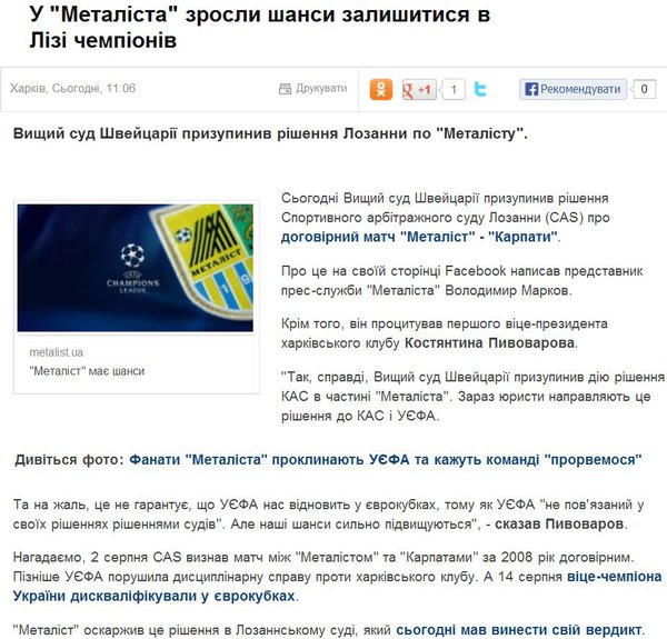 Снимок.JPG